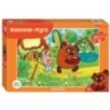 Мозаика  "puzzle"  35  MAXI  "Винни Пух (new 1)"  (С/м)
