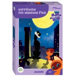 Мозаика  "puzzle"  35  MAXI  "Котенок по имени Гав (new)"  (С/м)
