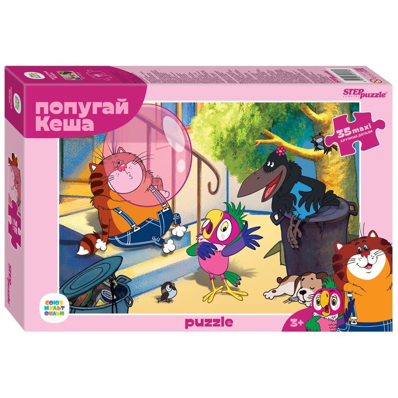 Мозаика "puzzle" 35  MAXI "Попугай Кеша (new)" (С/м)