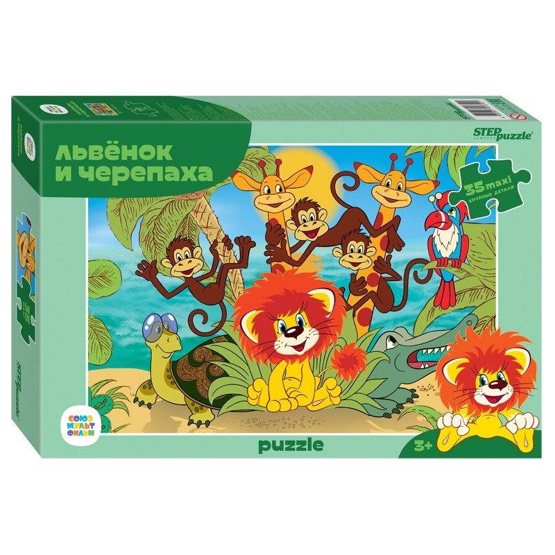 Мозаика "puzzle" 35  MAXI "Львенок и Черепаха (new)" (С/м)