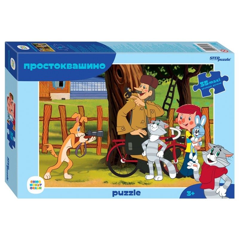 Мозаика "puzzle" 35  MAXI "Простоквашино (new)" (С/м)