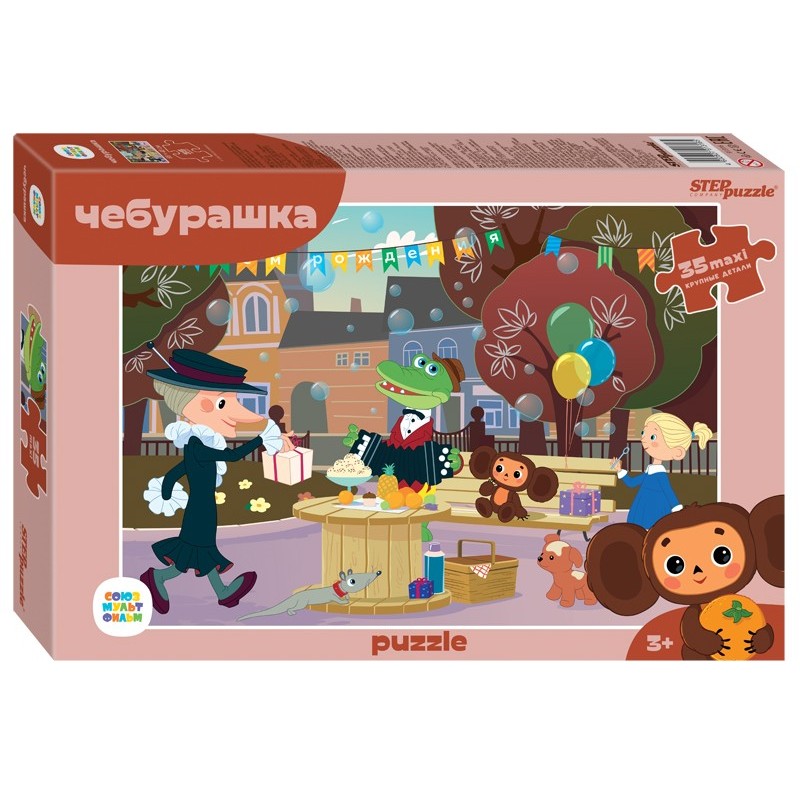 Мозаика "puzzle" 35  MAXI "Чебурашка (new)" (С/м)