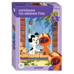 Мозаика "puzzle" 35 "Котенок по имени Гав (new)" (С/м)