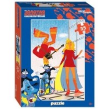 Мозаика "puzzle" 35 "Бременские музыканты. Золотая коллекция" (С/м)