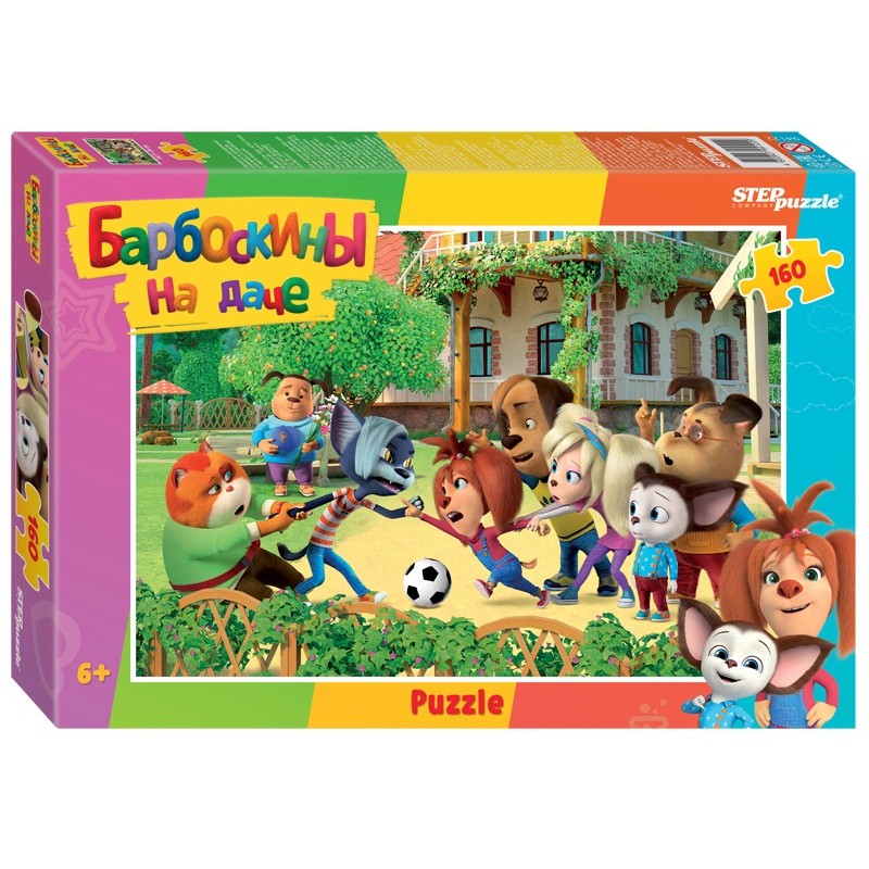 Мозаика "puzzle" 160 "Барбоскины на даче" (Мельница)