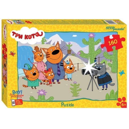 Мозаика "puzzle" 160 "Три кота (new 2)" (АО "СТС")