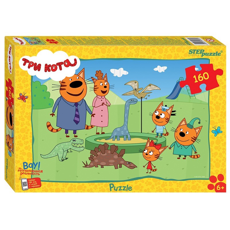 Мозаика "puzzle" 160 "Три кота (new 3)" (АО "СТС")