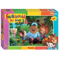 Мозаика "puzzle" 260 "Барбоскины (new)" (Мельница)