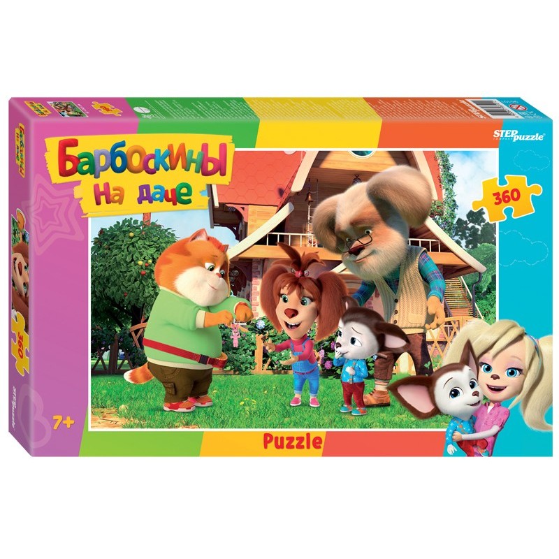Мозаика "puzzle" 360 "Барбоскины на даче" (Мельница)