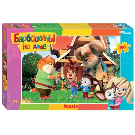 Мозаика "puzzle" 360 "Барбоскины на даче" (Мельница)