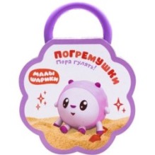 Малышарики. Погремушки. Пора гулять!