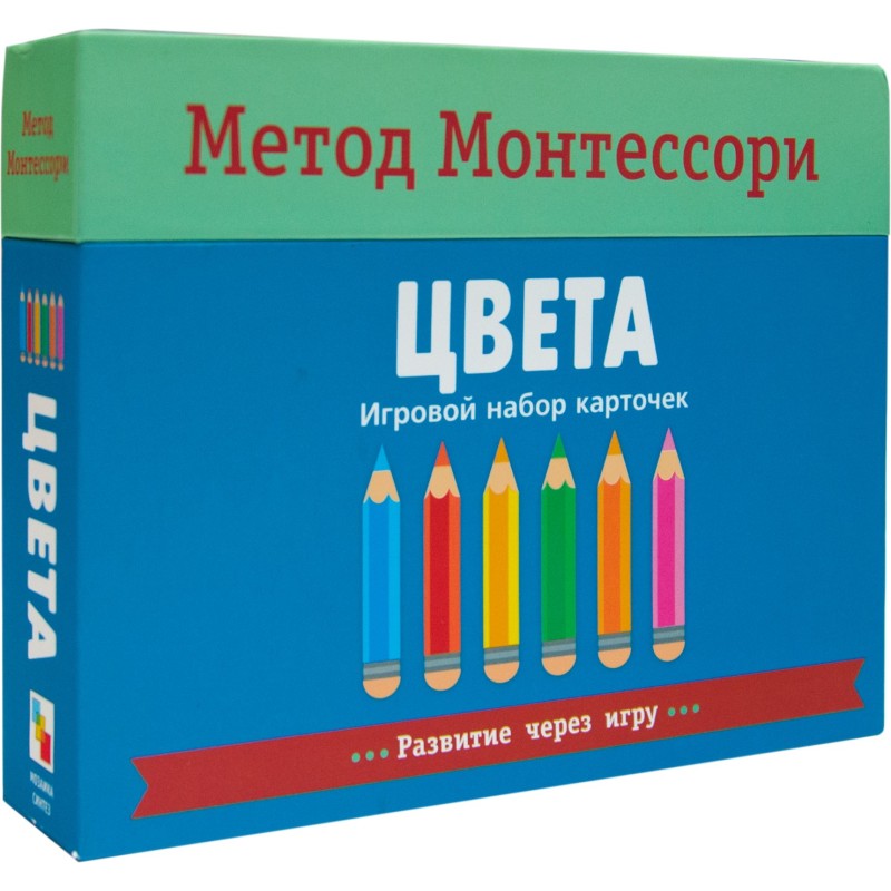 Метод Монтесcори. Развитие через игру. Цвета. Игровой набор карточек