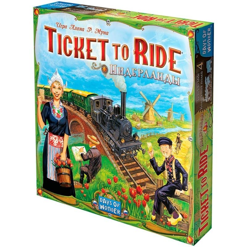 Ticket to Ride : Нидерланды