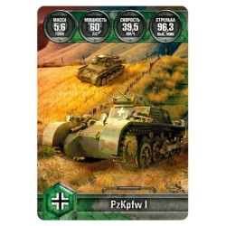 World of Tanks: Победители