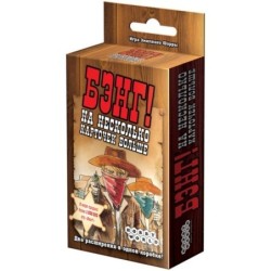 Бэнг! : На несколько карточек больше