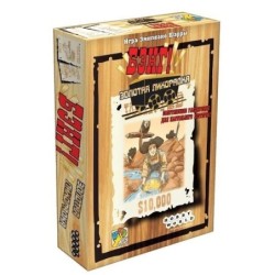 Бэнг! : Золотая лихорадка