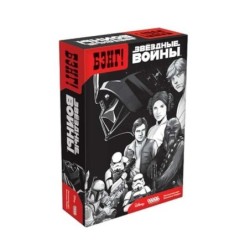 БЭНГ! Звёздные войны