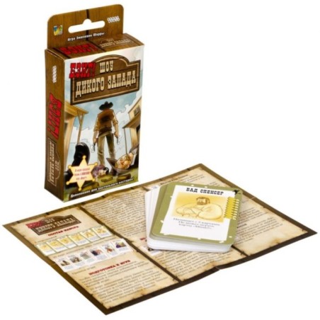 Бэнг! : Шоу Дикого Запада