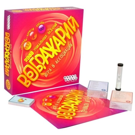 Воображарий