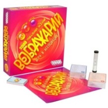 Воображарий