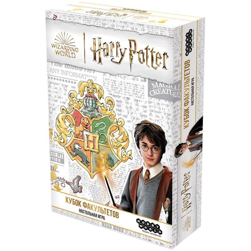 Гарри Поттер: Кубок факультетов