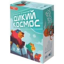Дикий космос