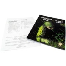 Зов Ктулху:  Набор Хранителя