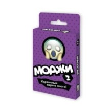 Моджи. Фильм ужасов