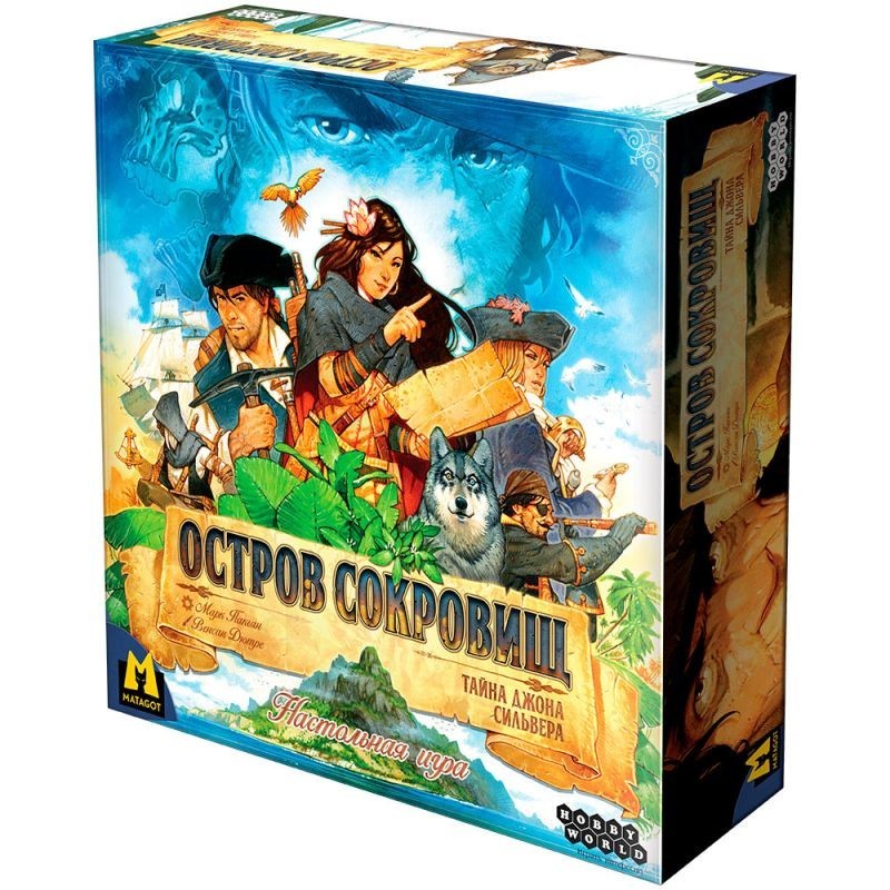 Остров сокровищ Тайна Джона Сильвера
