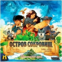 Остров сокровищ Тайна Джона Сильвера
