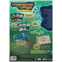 Подводные города: Новые открытия