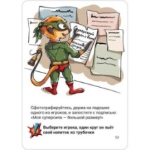 Шот Супергеройский