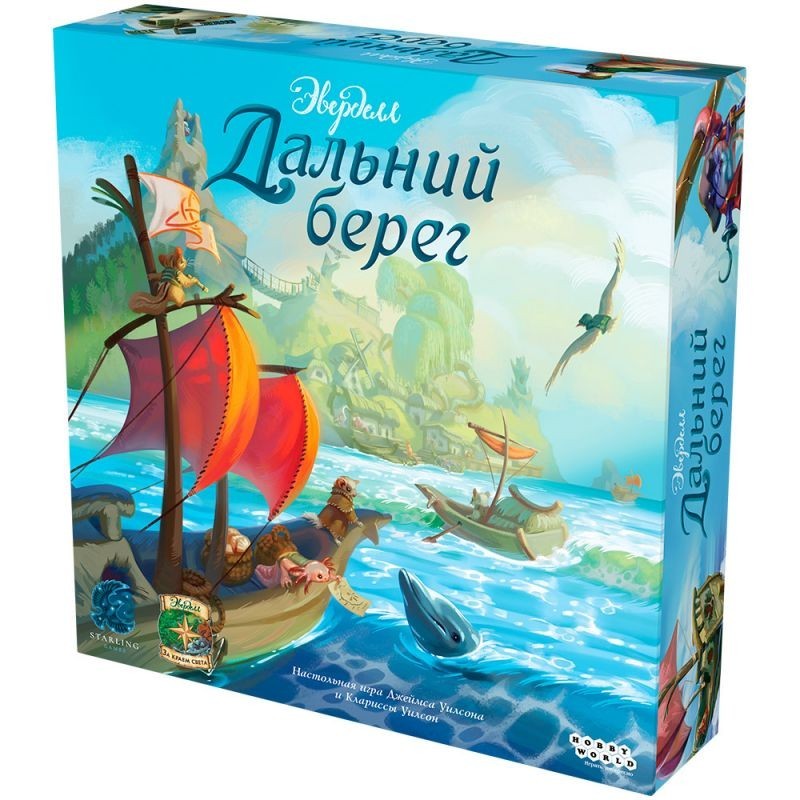 Эверделл Дальний берег