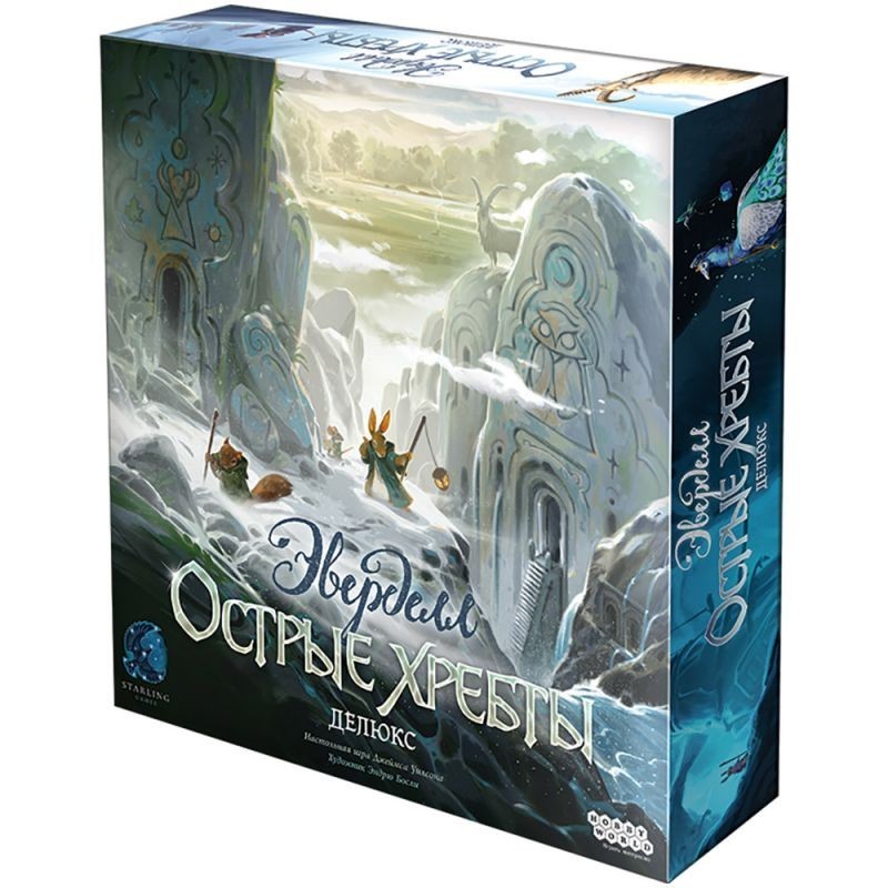 Эверделл: Острые хребты Делюкс