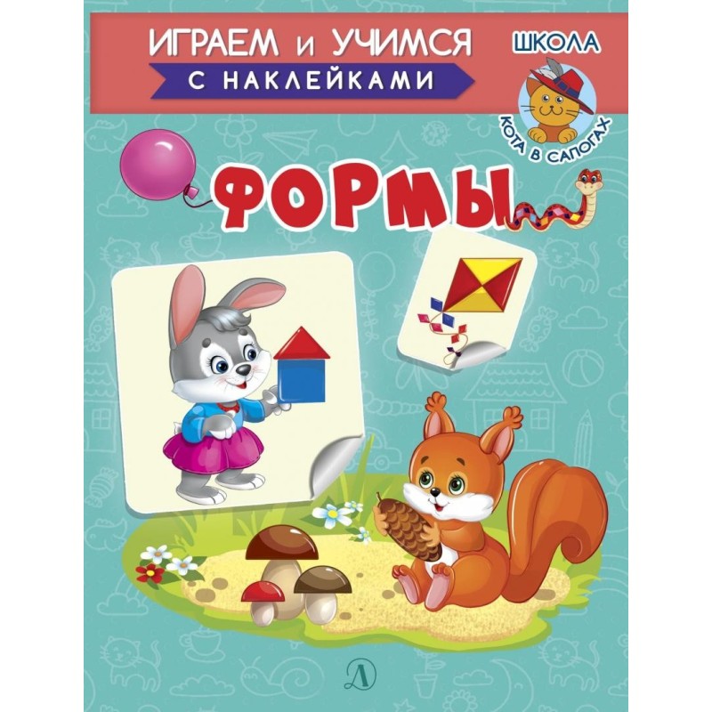 ИУ Шестакова. Формы