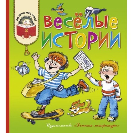 КХУ Веселые истории