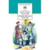 ШБ Аверченко,Тэффи,Черный. Юмористические рассказы ШБ Аверченко,Тэффи,Черный. Юмористические рассказы