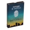 Набор карточек "Пальцем в небо"