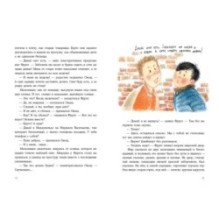 Один “напыщенный” день Юры Фрукта и Вовы Овоща