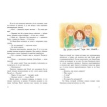 Один “напыщенный” день Юры Фрукта и Вовы Овоща