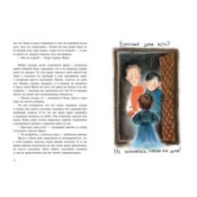 Один “напыщенный” день Юры Фрукта и Вовы Овоща