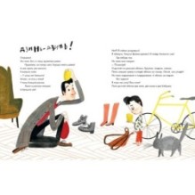 А бегемота нет!