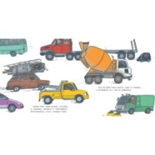 Автомобильчик