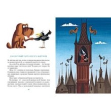 Азбука вежливости