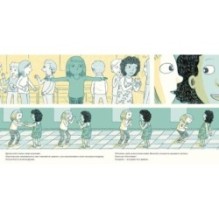 Алло, говорит рыбка