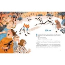 Аня и Даня не идут в школу