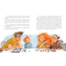 Аня и Даня не идут в школу