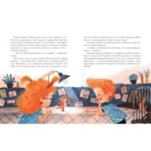 Аня и Даня не идут в школу