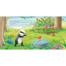 Барсучок и большая засуха