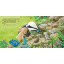 Барсучок и большая засуха